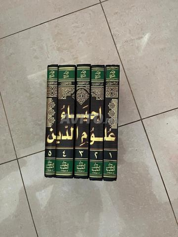 مجموعة كتب إسلامية بالعربية - 2