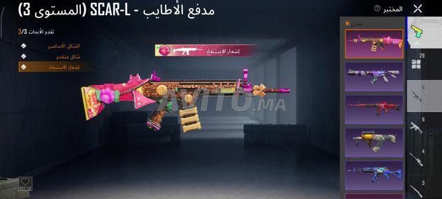 حساب ببجي للبيع - 2