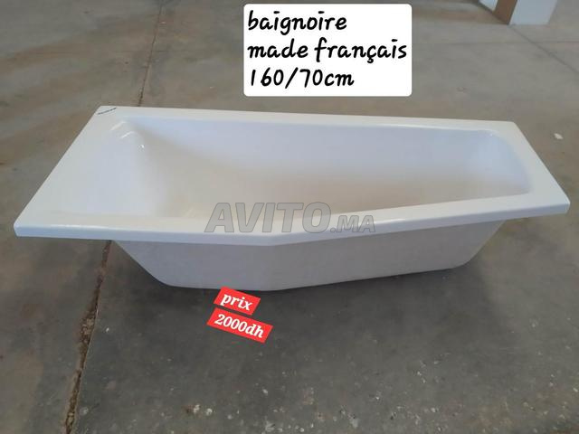 حوض استحمام 🛁 جديد صنع فرنسي - 2