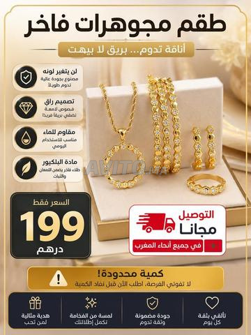 ✨ أخيرًا... طقم أنيق يبدو كالمجوهرات الفاخرة 😍
