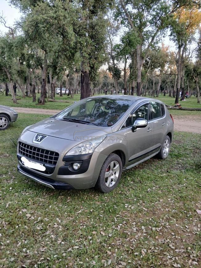 azertyuiop