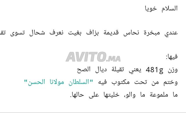 Mohammedia Mohammedia - 2