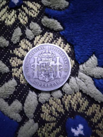 قطعة فضية جيدة جداً 1876