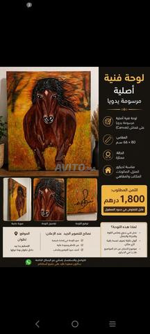 لوحة فنية مرسومة يدويا طولها 88وعرضها66