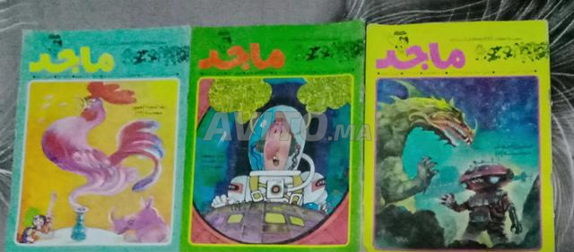 Magazines Majid et Bassem à vendre