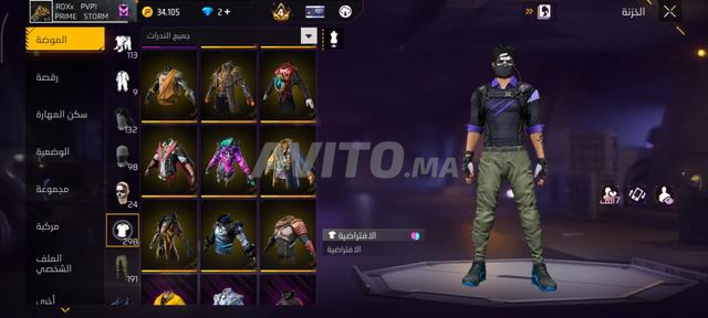 Compte FF à échanger ou à vendre - 2