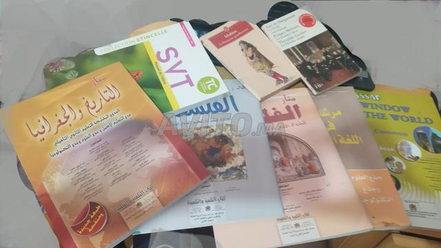 كتب الجذع المشترك لمن يحتاج شيئًا خاصًا