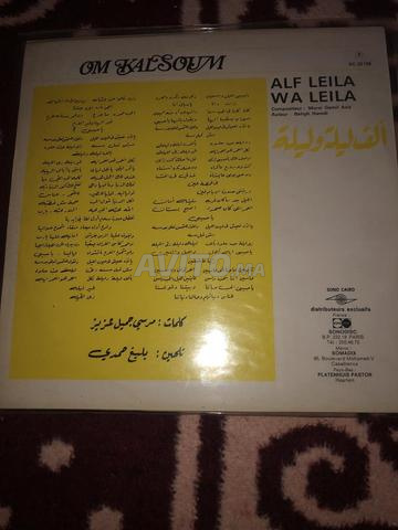 كلميم شارع الجيش الملكي - 2