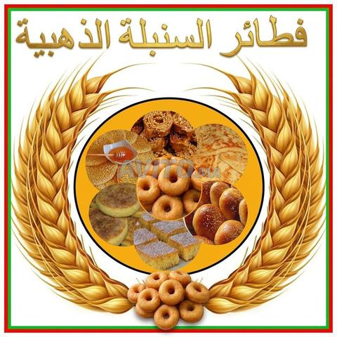 مولات الملوي - 2