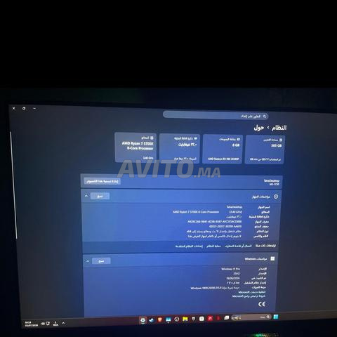 كمبيوتر جيمنج - R7 5700X و 32GB رام 3600MHZ - RX 580