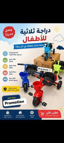 Livraison gratuite dans toutes les villes - 2