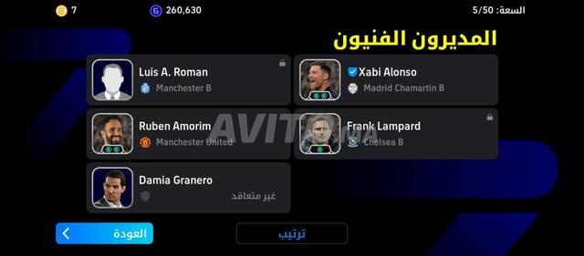 حساب فان دايك - 2
