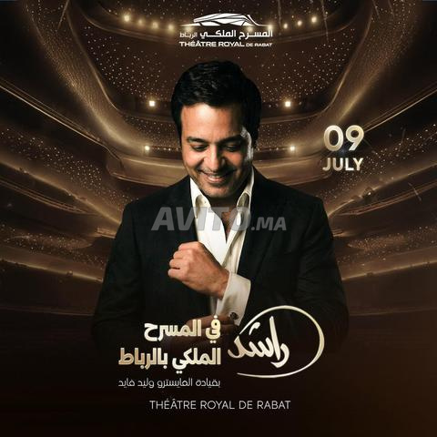 Rashed Al Majid راشد الماجد