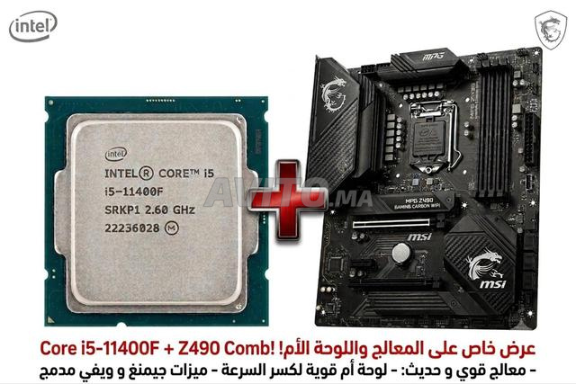 INTEL i5 11400F avec MSI Z490 EDGE WIFI