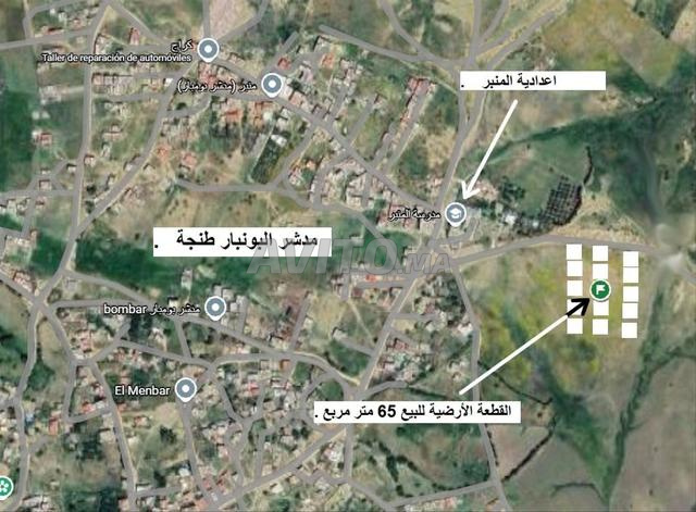 قطعة أرضية للبيع هوتة - 2