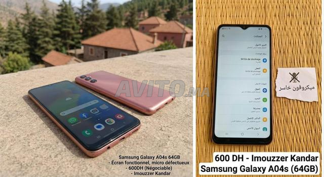 Samsung Galaxy A04s 64GB à Imouzzer Kandar - - 2