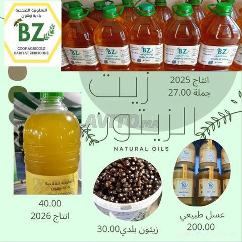 سوق فتح الزهر بجوار مسجد فريد الأنصاري طريق مرجان