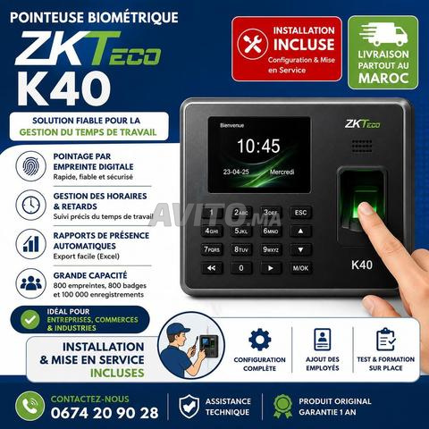 برنامج تسجيل الحضور والانصراف و K40