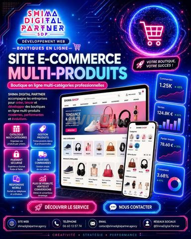 إنشاء موقع تجارة إلكترونية متعدد المنتجات