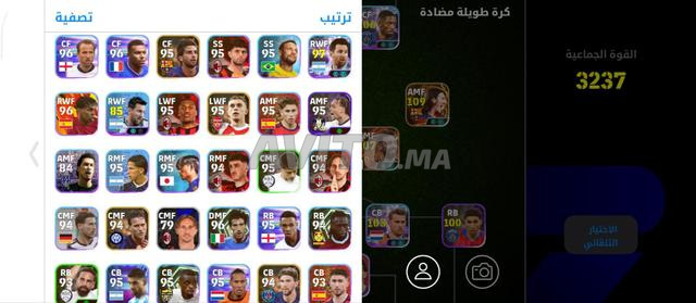 Lot El Fath Khouribga - 2