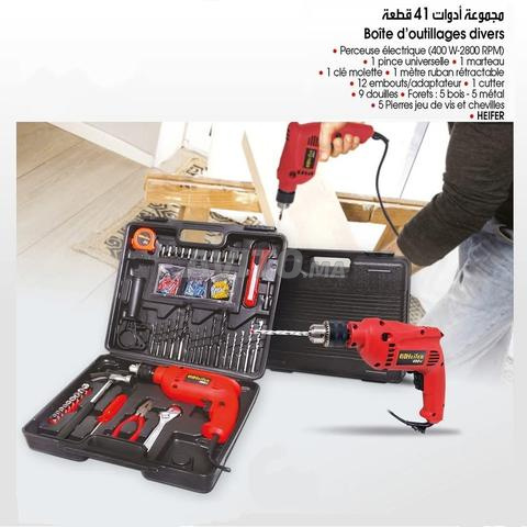صندوق أدوات - 2
