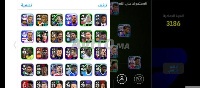 تبديل بحساب فري فاير - 2