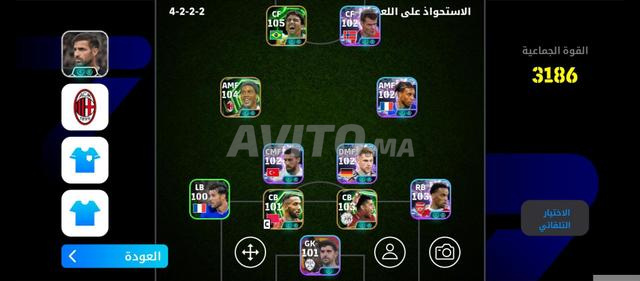 تبديل بحساب فري فاير