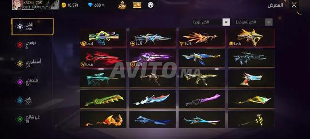 Compte Free Fire à vendre bon prix - 2