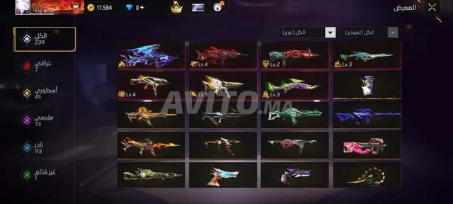 Compte Free Fire sympa à vendre - 2