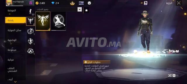 حساب جاهز للبيع - 2