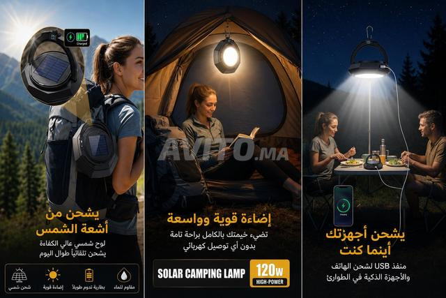 إضاءة قوية في أي مكان... بدون كهرباء - 2