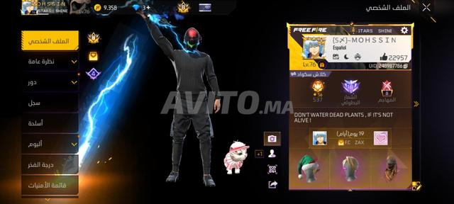Très ancien compte Free Fire 🔥❤️ - 2
