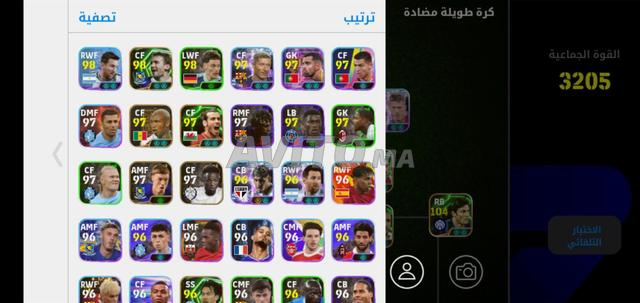 حساب أي فوتبول رائع - 2