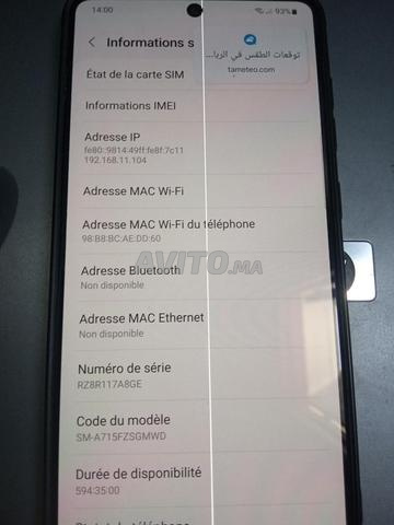 سامسونج A71 128 جيجا - 2