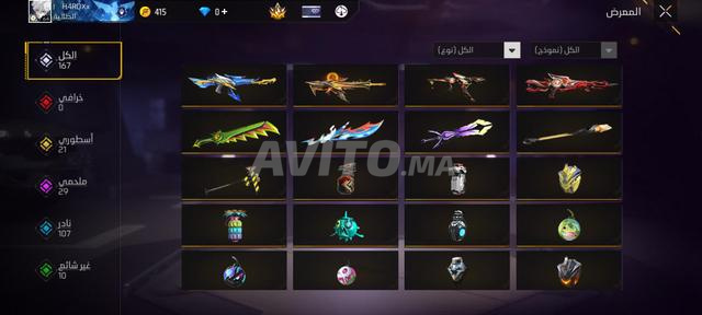 Compte à vendre Free Fire - 2
