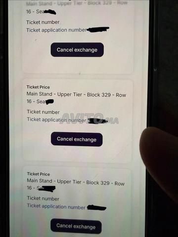 لدي 4 تذاكر المغرب ضد فرنسا بنفس السعر