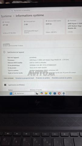 حاسوب HP بشاشة لمس - 2