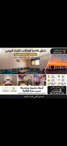 Appartement à louer 100 m² à Sidi Ifni