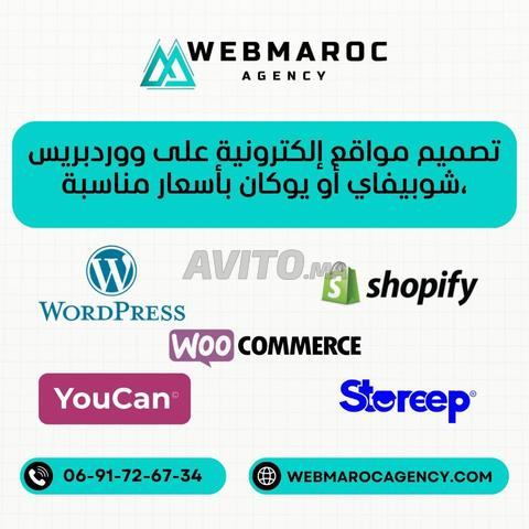 موقع ويب WordPress، Shopify، YouCan و Storeep