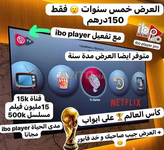 Abonnement D'IPTV 12 Mois 4k HEVC PR - 2