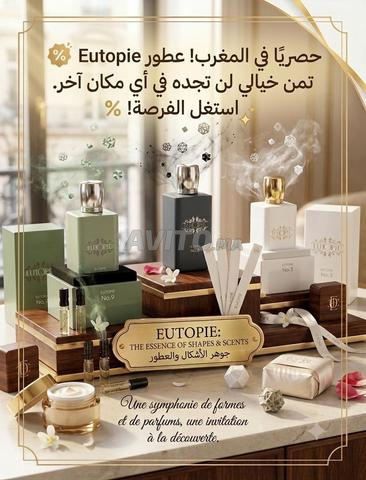 عطور الفاخرة باقل ثمن Eutopie