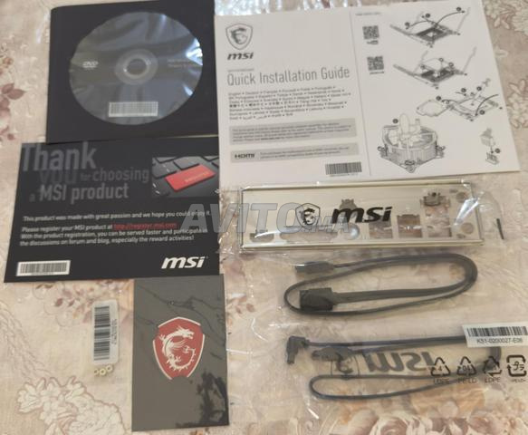 Boîte MSI A520M-A PRO - 2