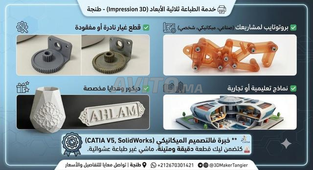 🔥 هل لديك بضاعة وليس لديك مكان لوضعها؟