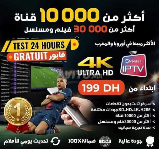 Abonnement iptv Ultra HD FHD 4k SD VoD 4k