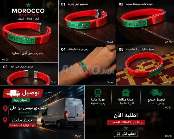 Bracelet MOROCCO en cuir véritable de luxe