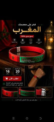 سوار MOROCCO جلد طبيعي فاخر - 2