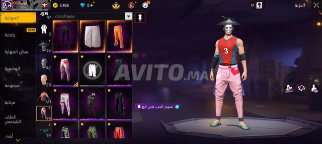 حساب فري فاير للبيع بـ 150 درهم - 2