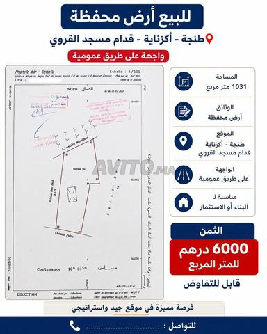 طنجة اكزناية حي قلاعة