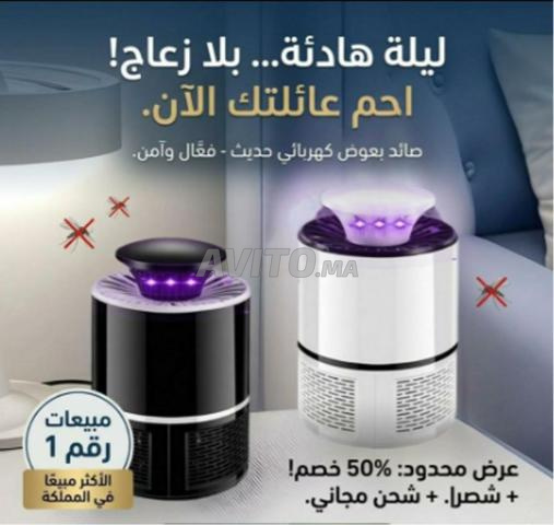 Meilleur appareil pour chasser les insectes - 2