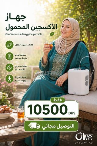 Promo Concentrateur Portable 5L en gros et détail